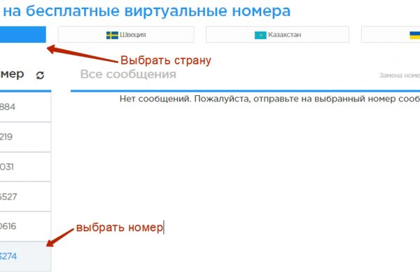 Кракен как войти