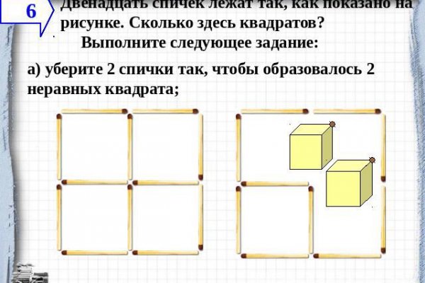 Зеркало кракена тор