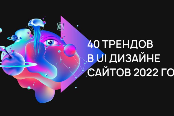 Как зарегистрироваться в кракен в россии
