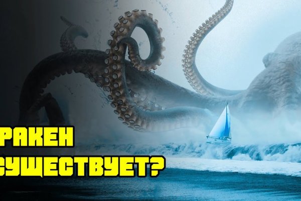 Официальный сайт крамп онион kraken6.at kraken7.at kraken8.at