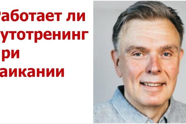 Кракен зеркало рабочее на сегодня krakenat2krnkrnk com