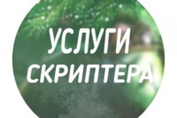 Кракен регистрация