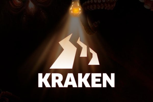 Kraken cc ссылка