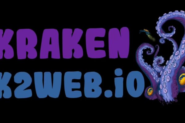 Kraken market ссылка тор