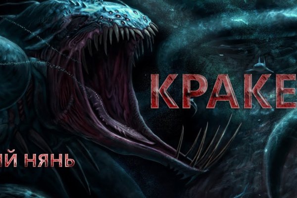 Ссылка на кракен kr2web in