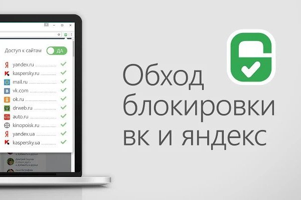 Почему кракен перестал работать