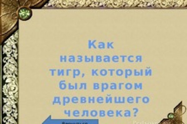 Как зайти на кракен с телефона андроид