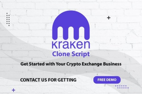 Kraken 6at